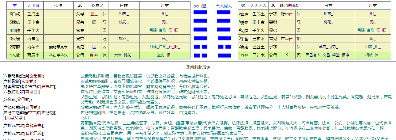 微信图片_20170615182734.png